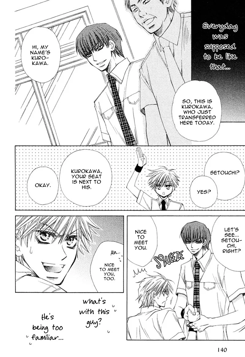 Mamiya Doll House Chapter 6 page 8 - 