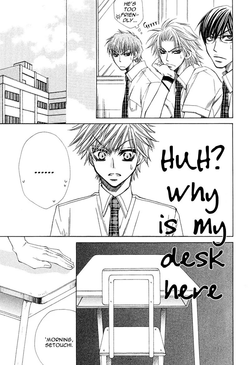 Mamiya Doll House Chapter 6 page 9 - 