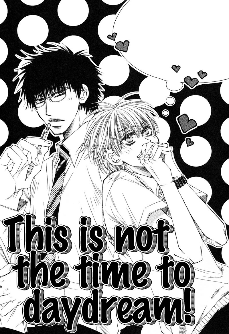 Mamiya Doll House Chapter 7 page 1 - 