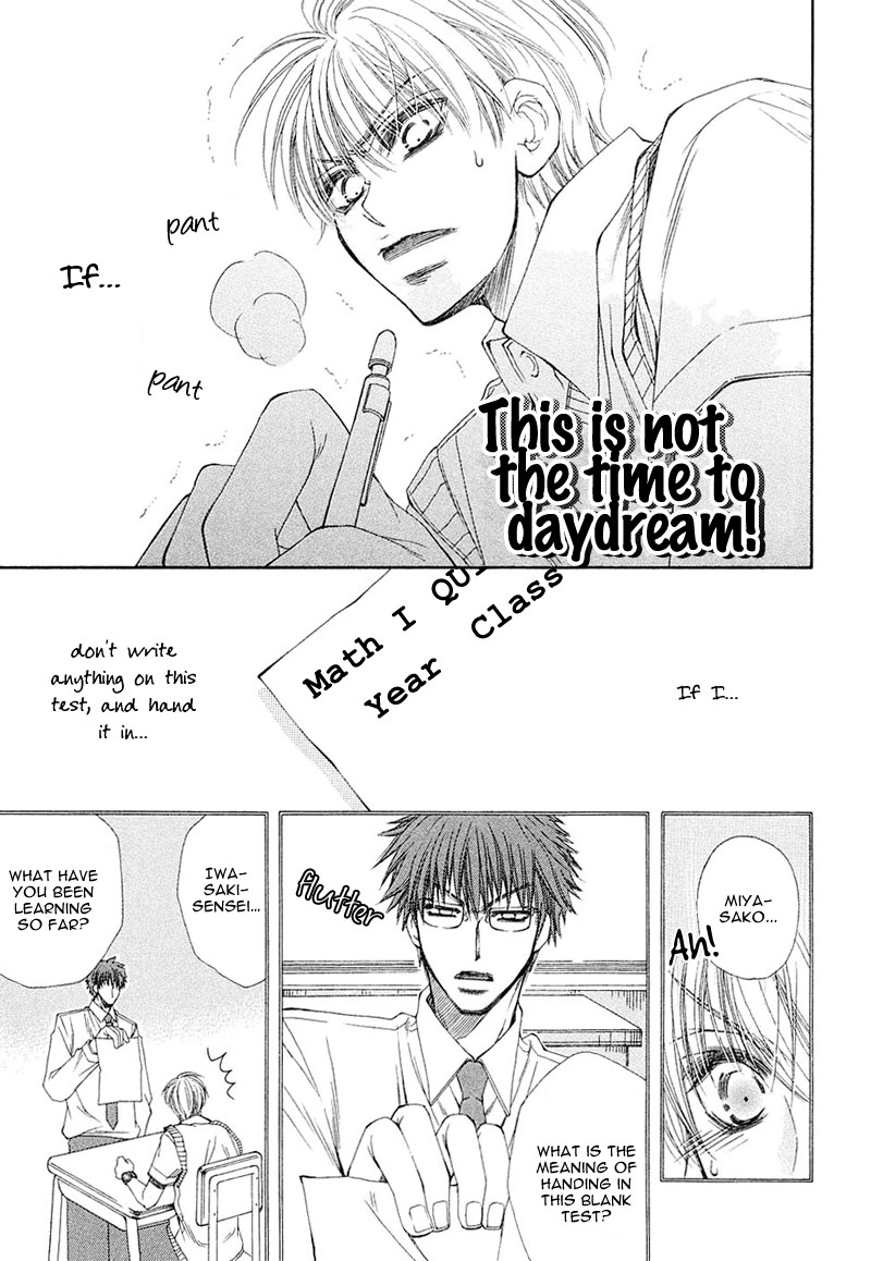 Mamiya Doll House Chapter 7 page 2 - 