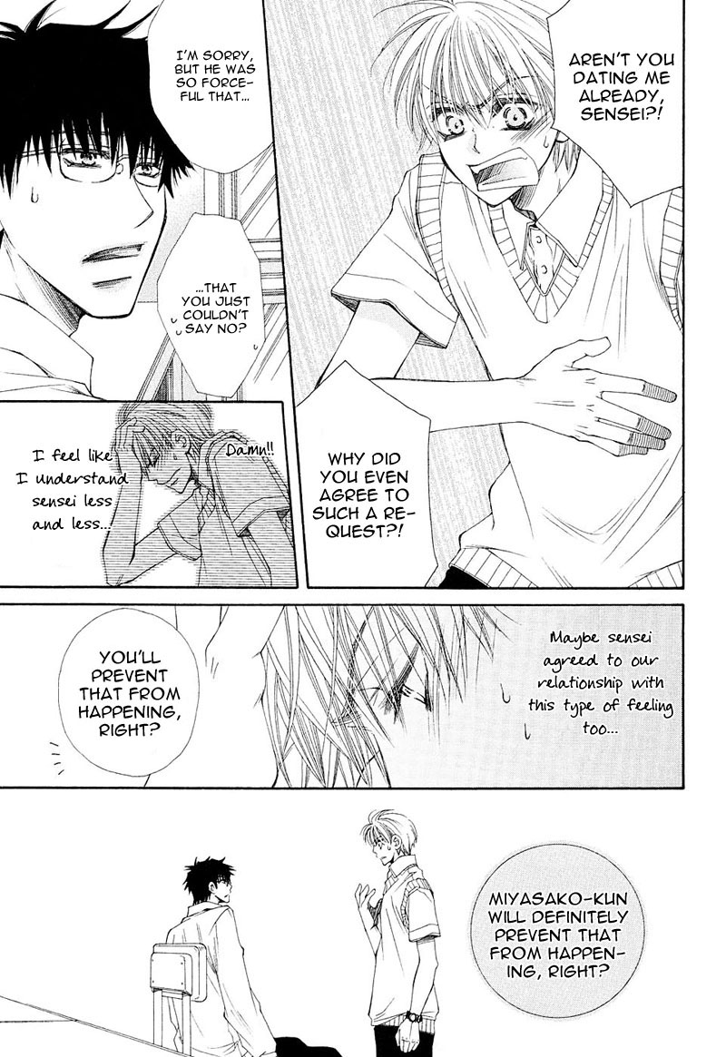 Mamiya Doll House Chapter 7 page 13 - 
