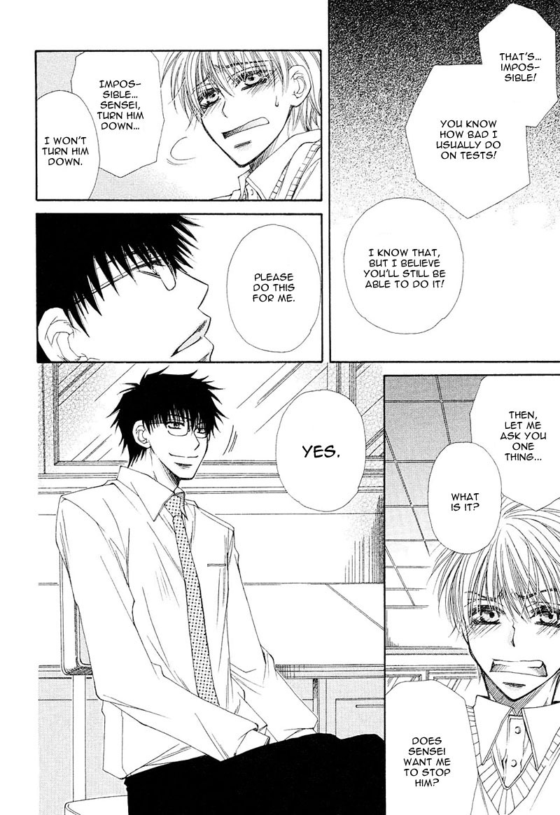 Mamiya Doll House Chapter 7 page 14 - 