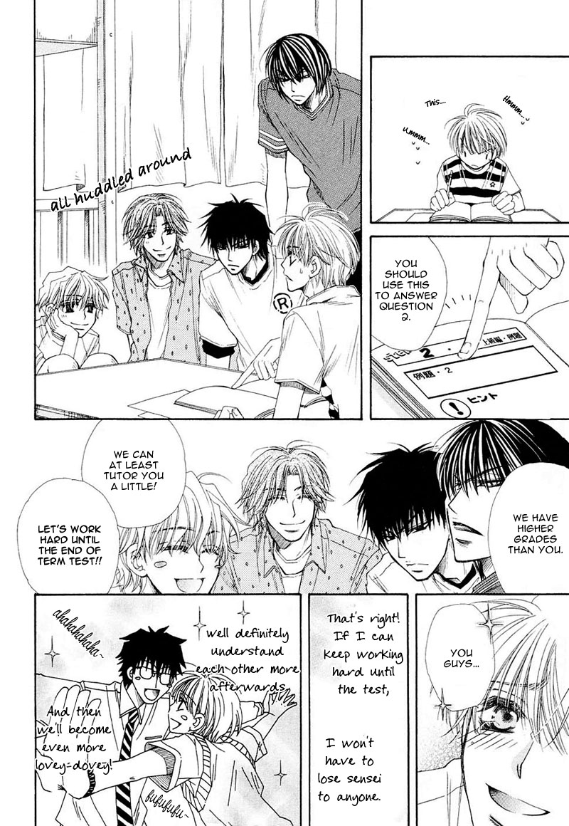 Mamiya Doll House Chapter 7 page 16 - 