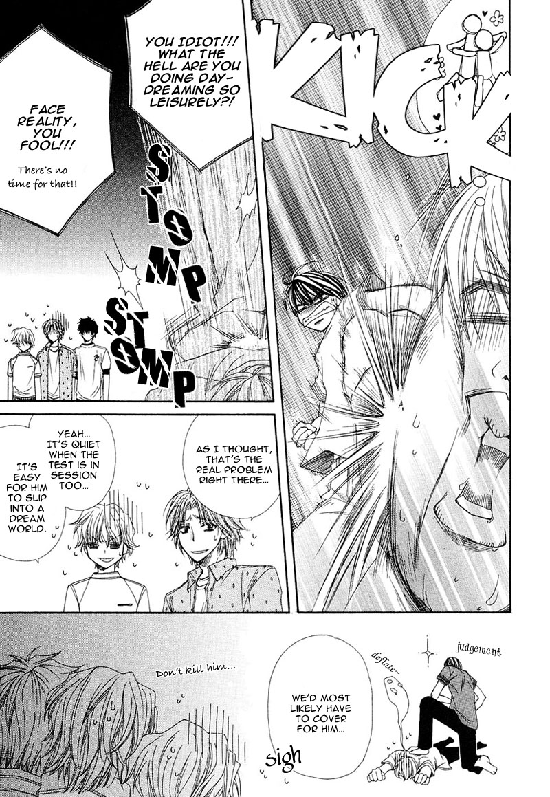 Mamiya Doll House Chapter 7 page 17 - 