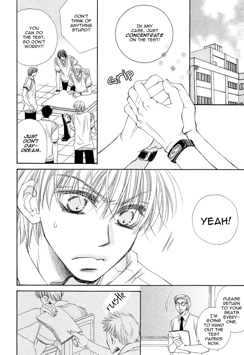 Mamiya Doll House Chapter 7 page 18 - 
