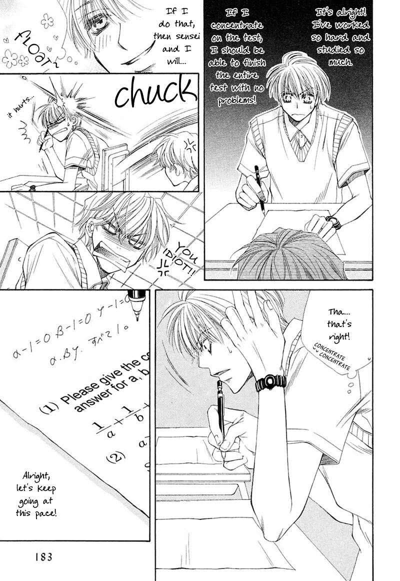 Mamiya Doll House Chapter 7 page 19 - 