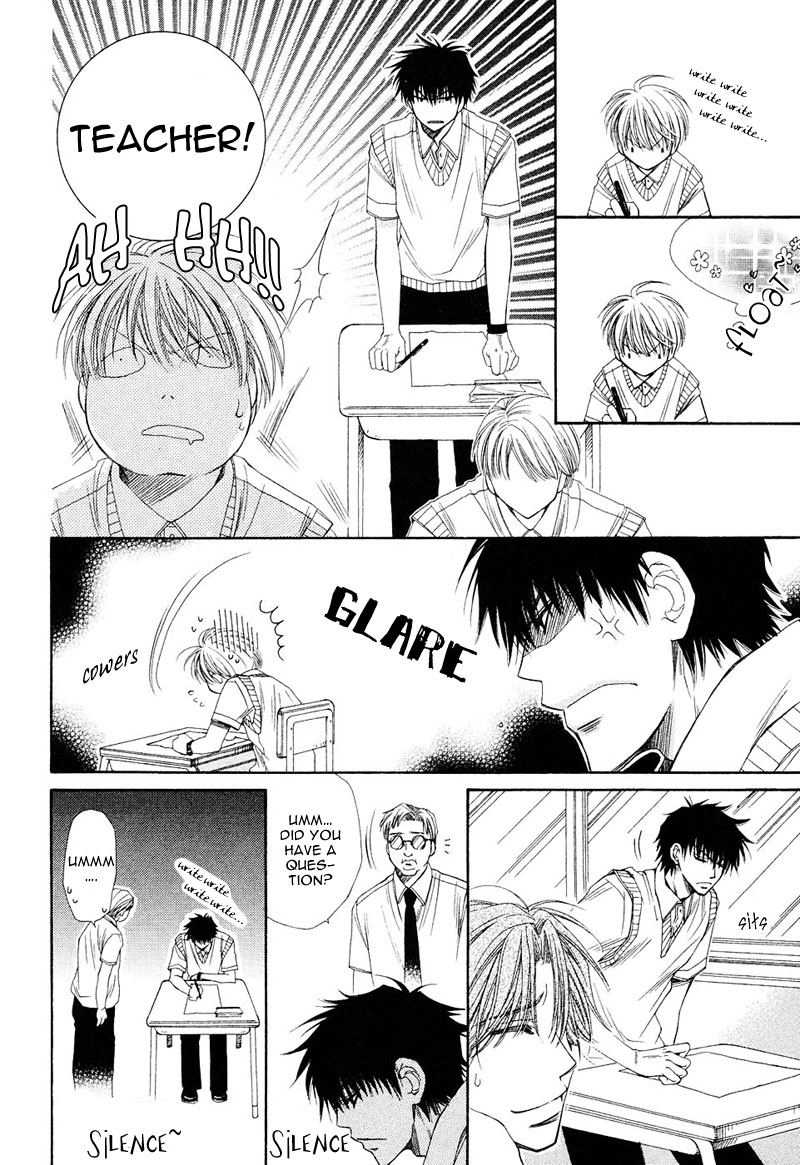 Mamiya Doll House Chapter 7 page 20 - 