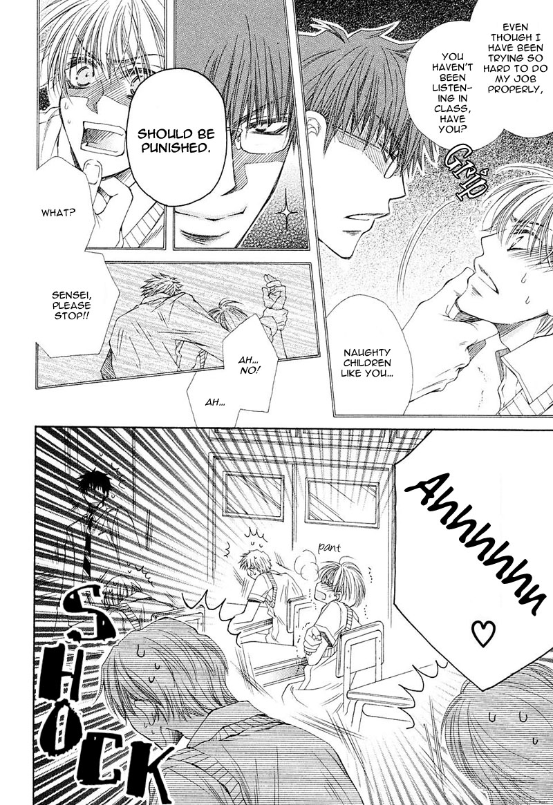 Mamiya Doll House Chapter 7 page 3 - 
