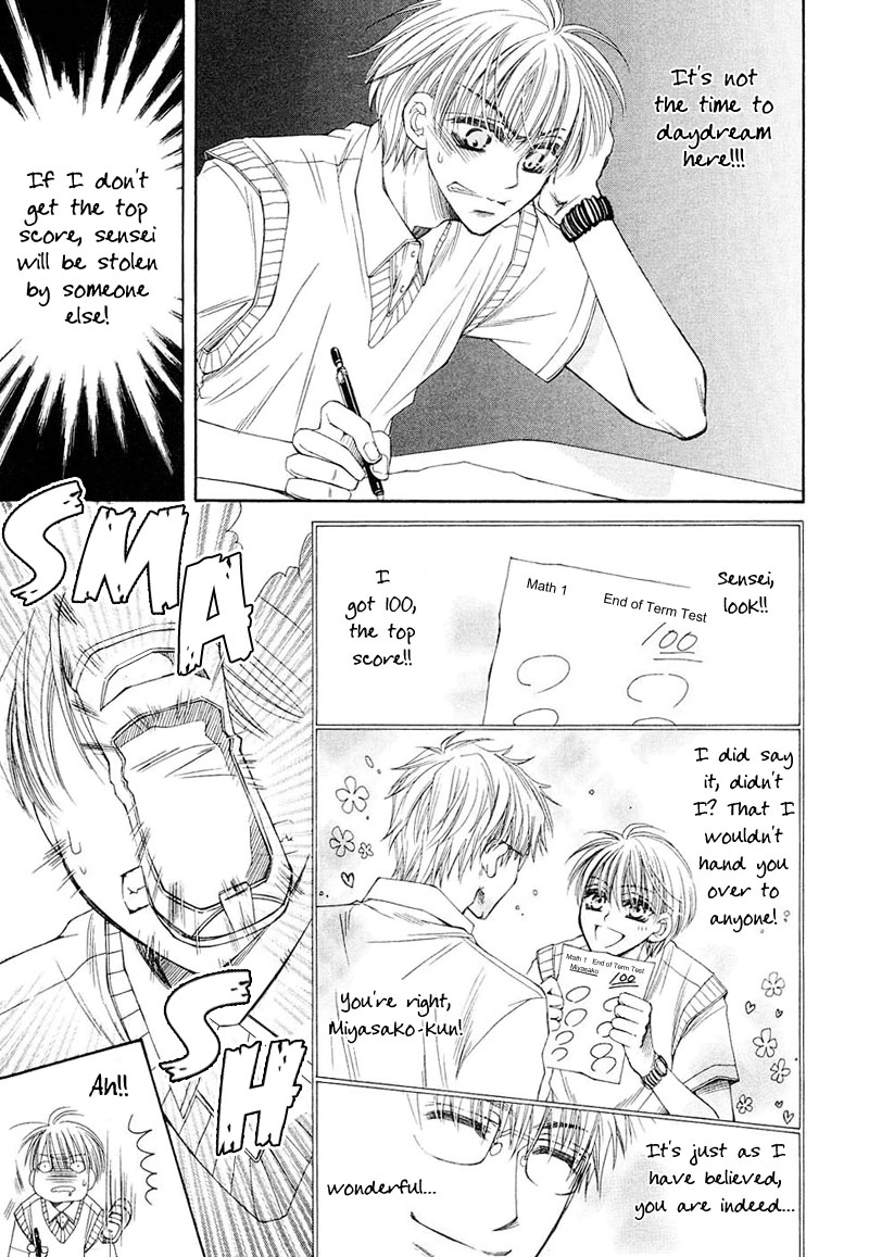 Mamiya Doll House Chapter 7 page 21 - 