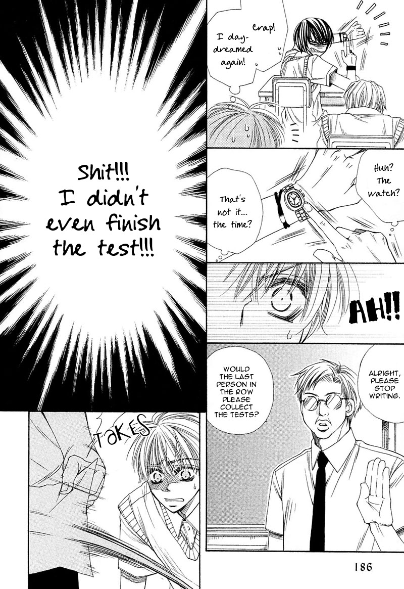 Mamiya Doll House Chapter 7 page 22 - 