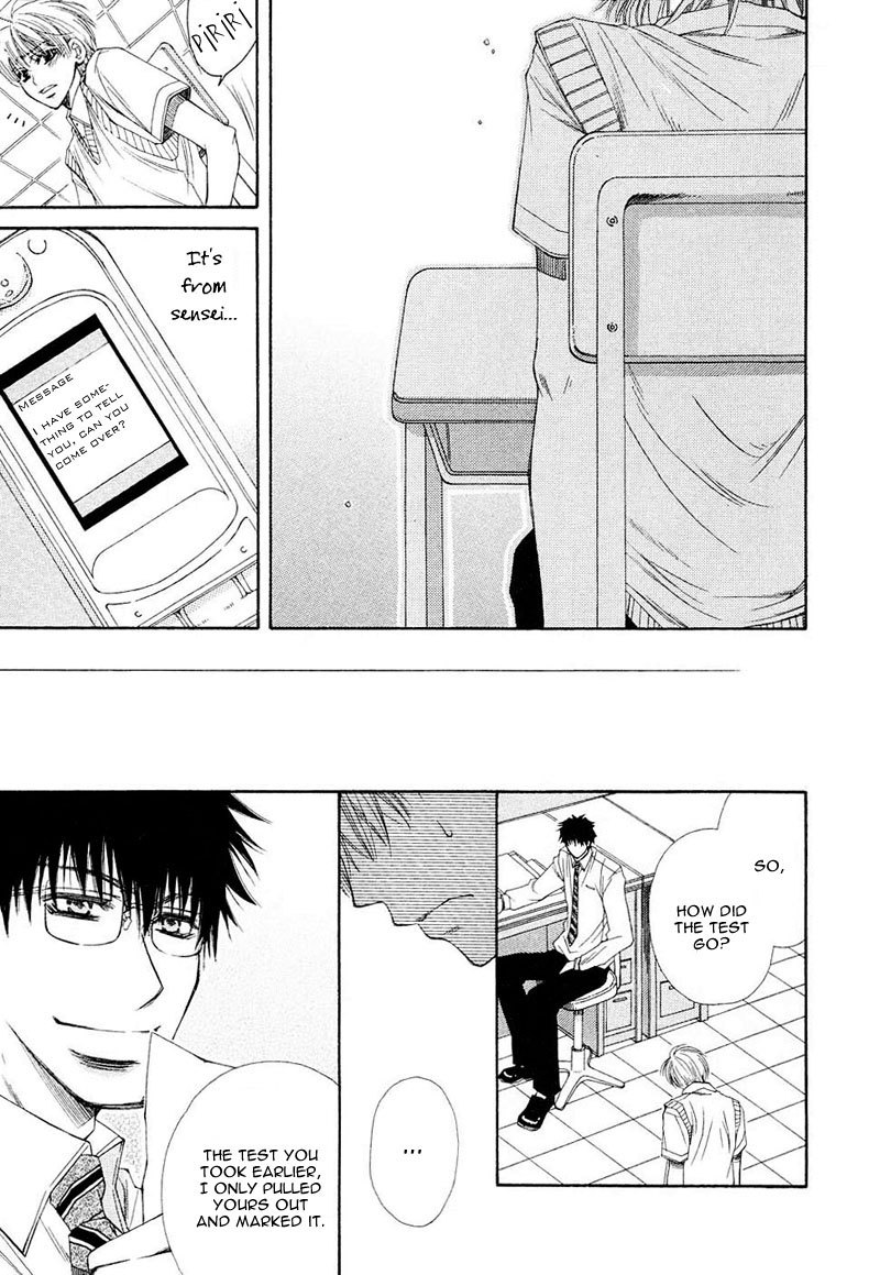 Mamiya Doll House Chapter 7 page 23 - 