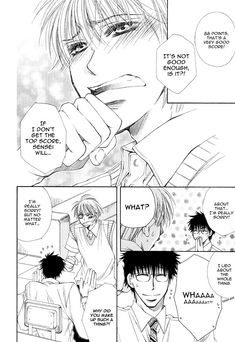 Mamiya Doll House Chapter 7 page 24 - 
