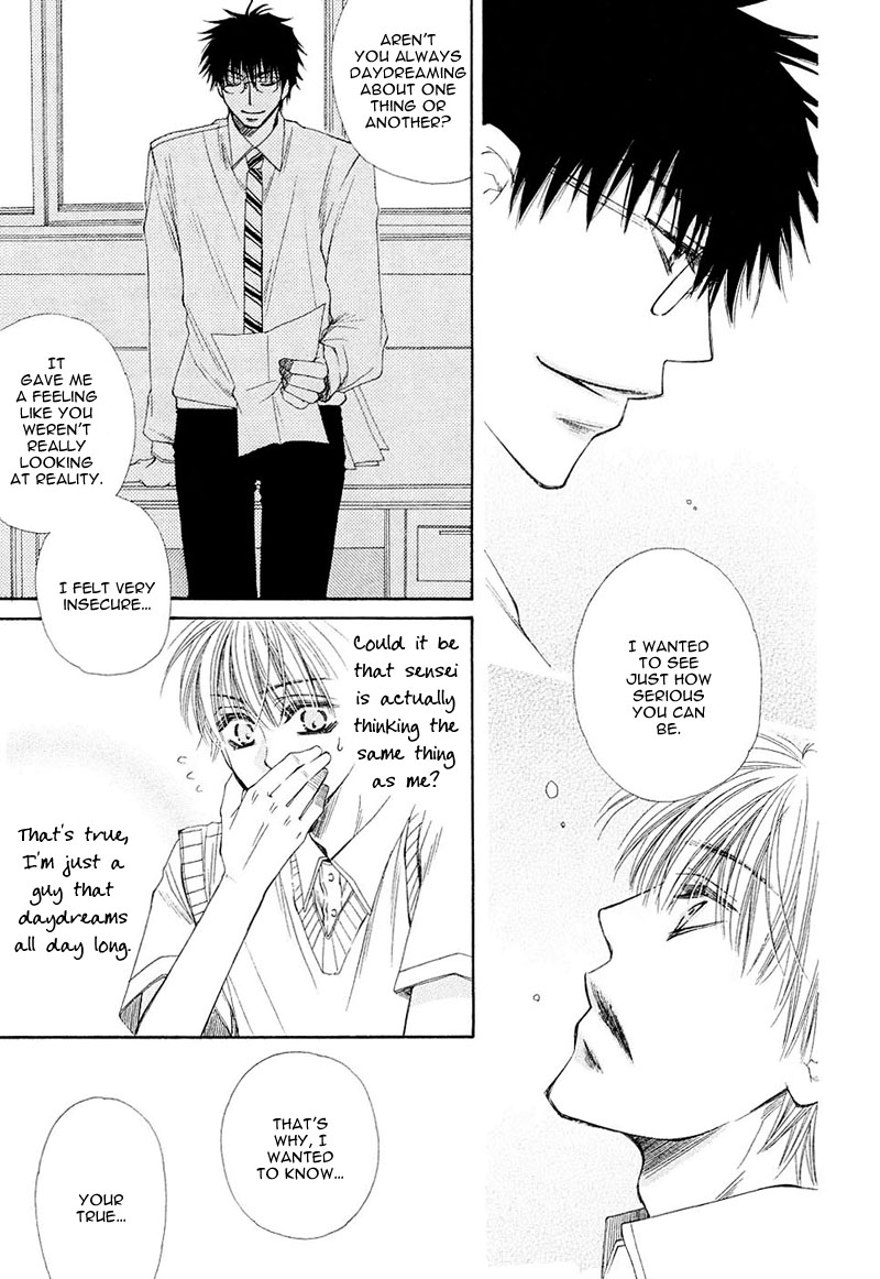 Mamiya Doll House Chapter 7 page 25 - 