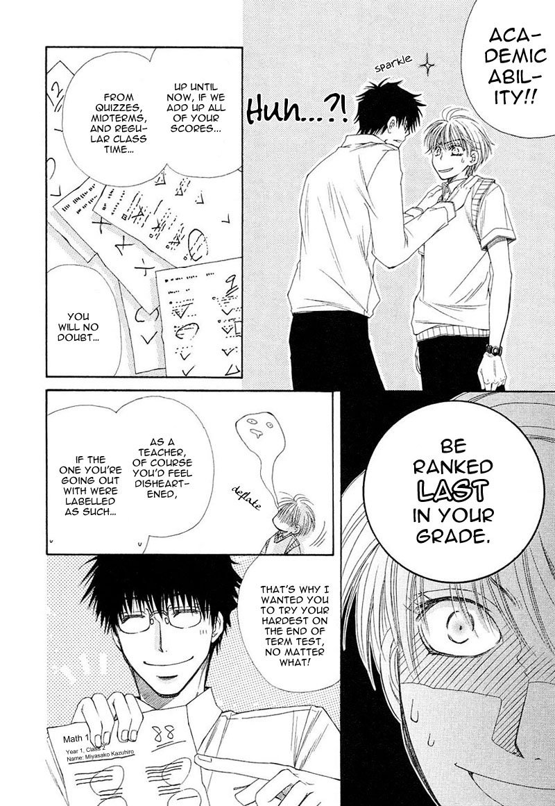 Mamiya Doll House Chapter 7 page 26 - 