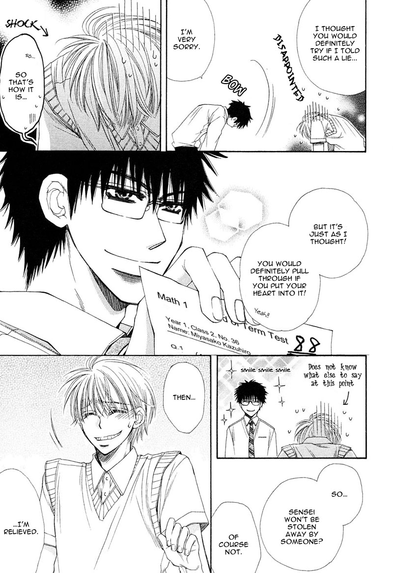 Mamiya Doll House Chapter 7 page 27 - 