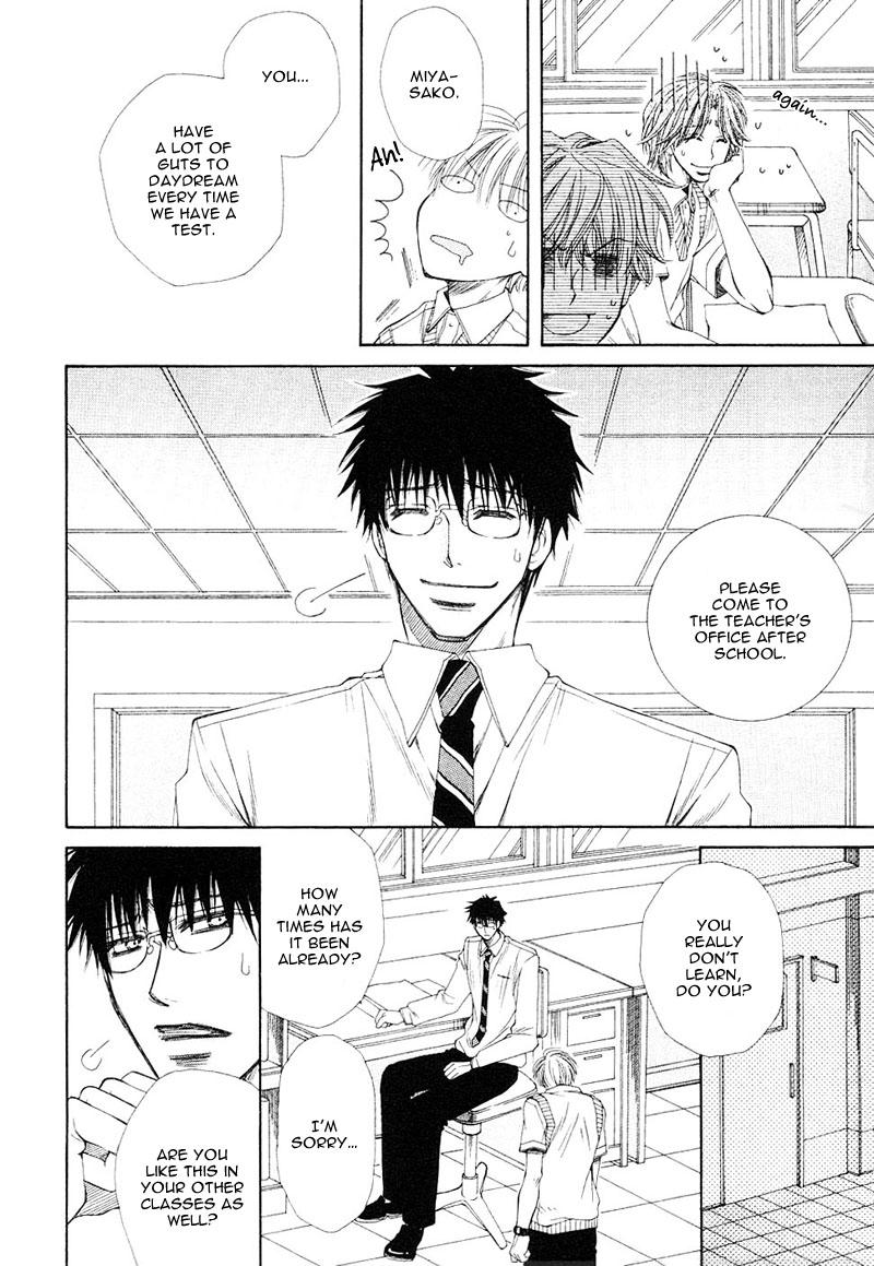 Mamiya Doll House Chapter 7 page 4 - 