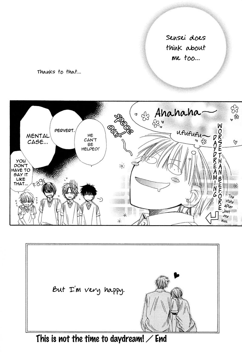 Mamiya Doll House Chapter 7 page 32 - 