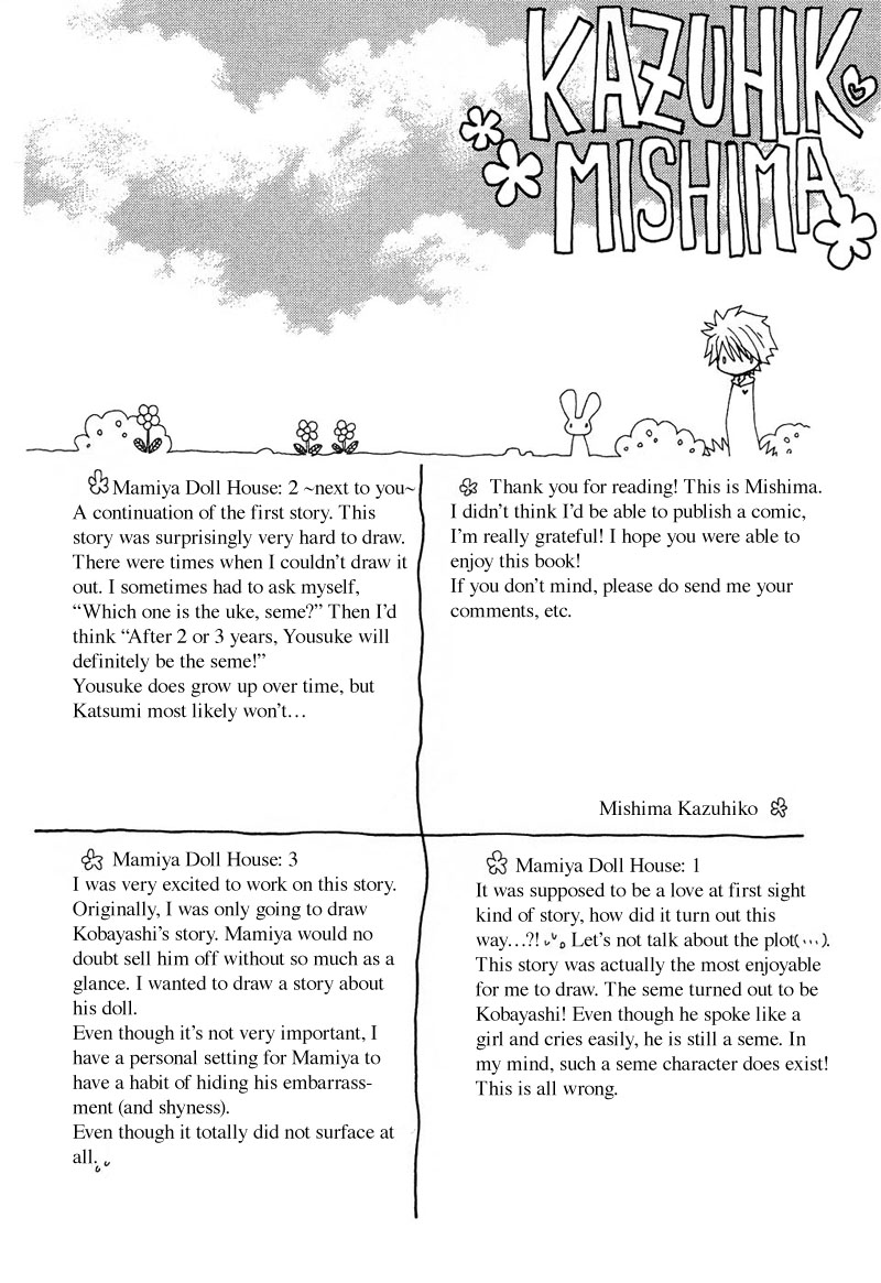 Mamiya Doll House Chapter 7 page 34 - 