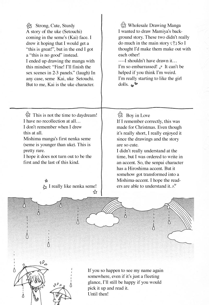 Mamiya Doll House Chapter 7 page 35 - 
