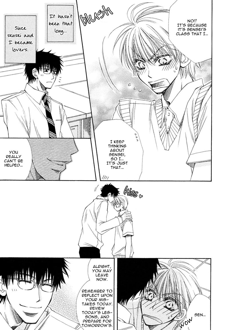 Mamiya Doll House Chapter 7 page 5 - 