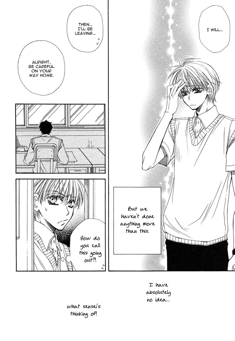 Mamiya Doll House Chapter 7 page 6 - 