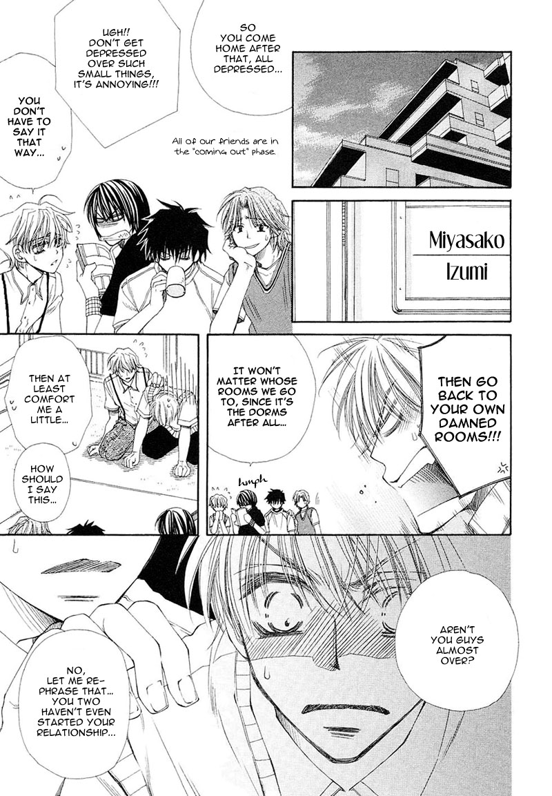 Mamiya Doll House Chapter 7 page 7 - 
