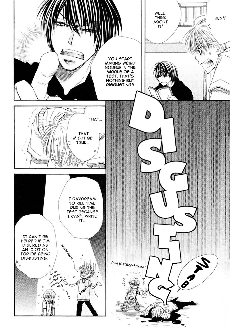 Mamiya Doll House Chapter 7 page 8 - 