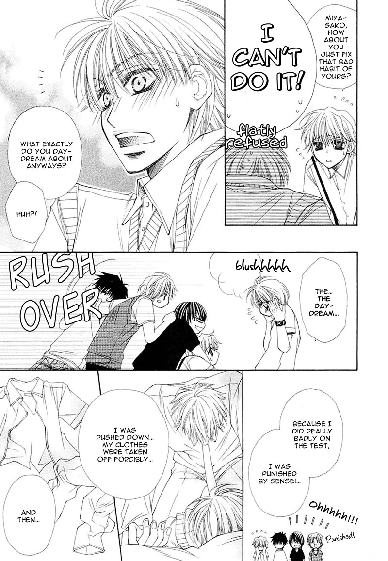 Mamiya Doll House Chapter 7 page 9 - 