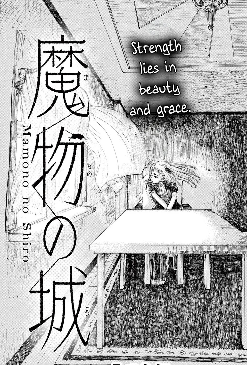 Mamono no Shiro Chapter 0 page 3 - 