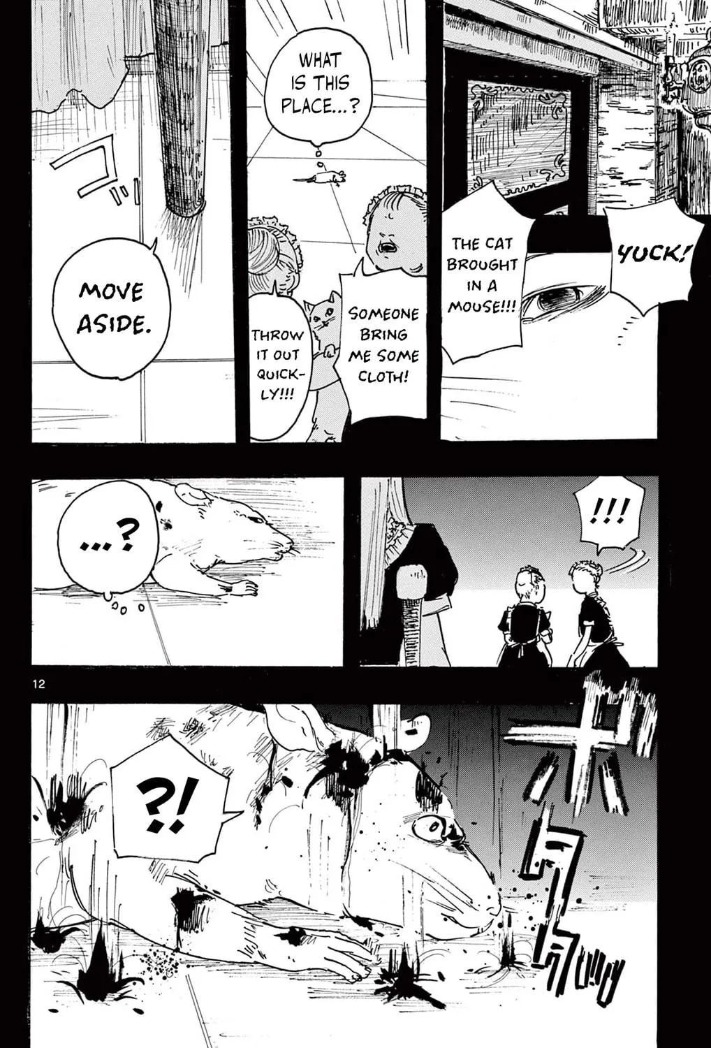 Mamono no Shiro Chapter 0 page 23 - 
