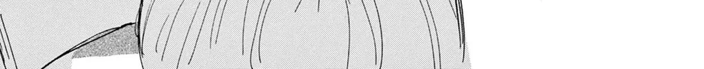 Mamono no Shiro Chapter 0 page 56 - 