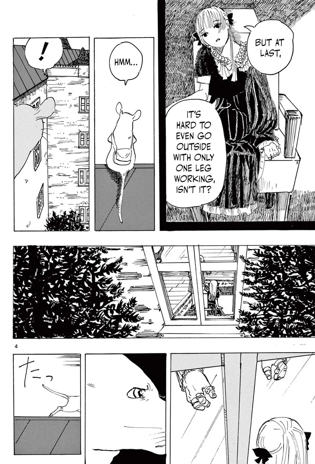 Mamono no Shiro Chapter 0 page 7 - 