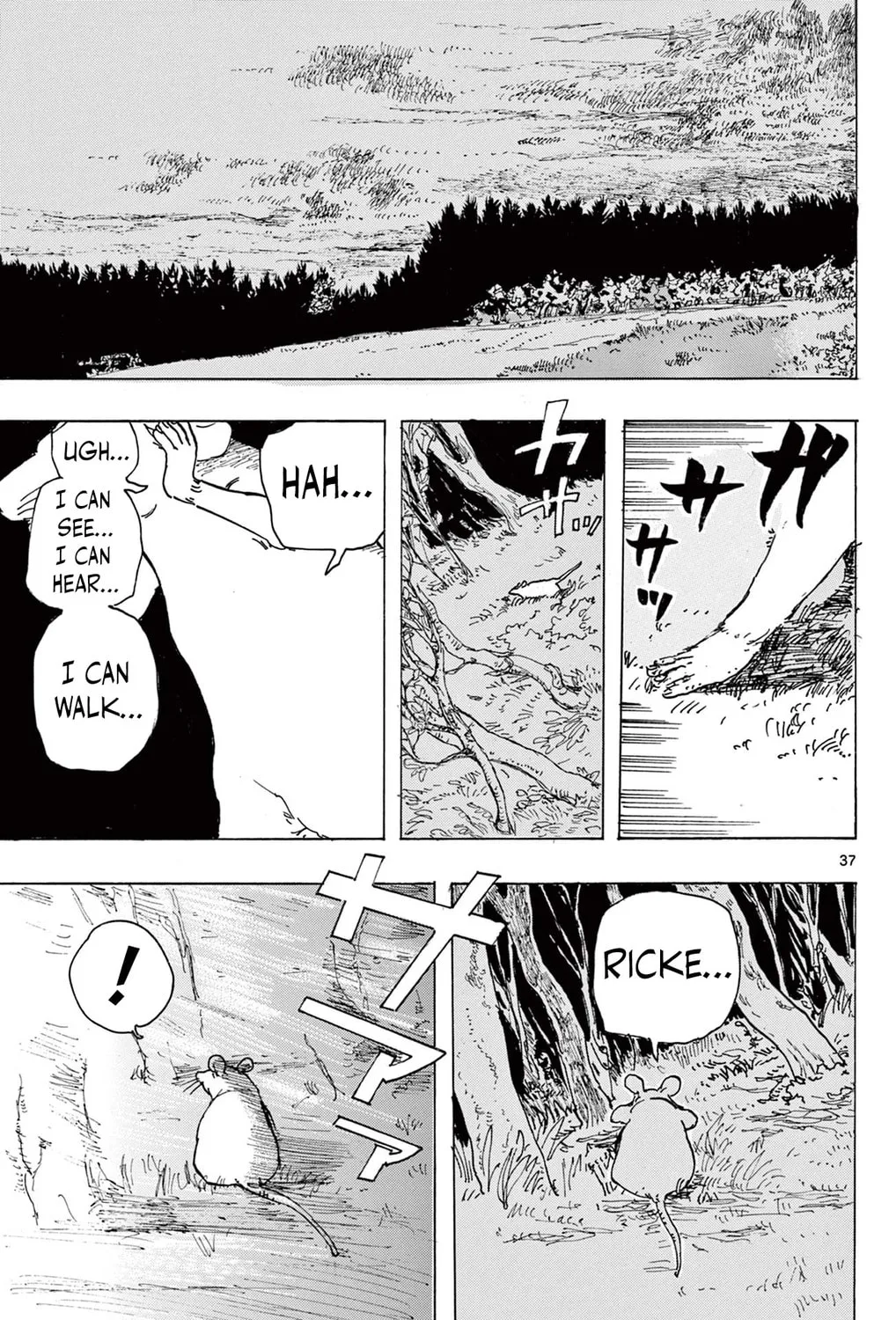 Mamono no Shiro Chapter 0 page 73 - 