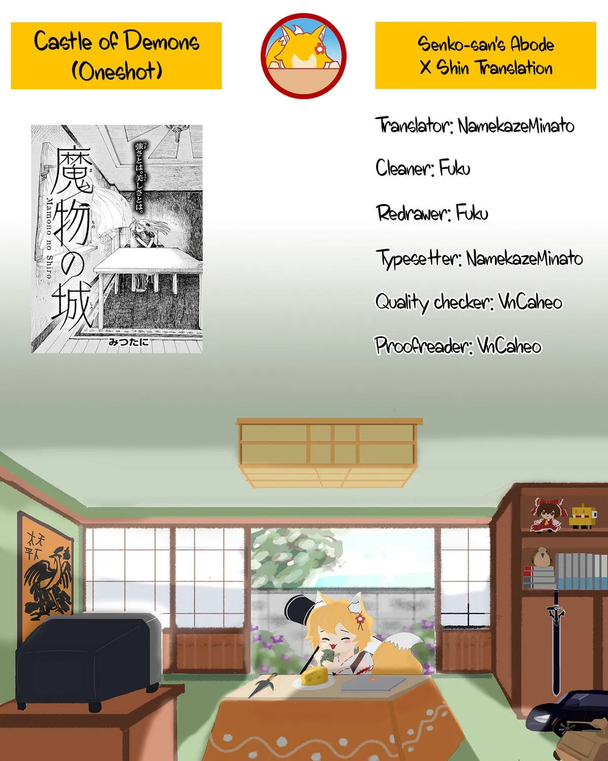 Mamono no Shiro Chapter 0 page 79 - 