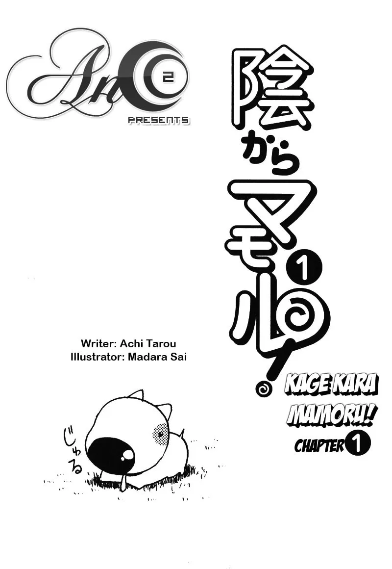 Mamoru The Shadow Protector Chapter 1 page 2 - 