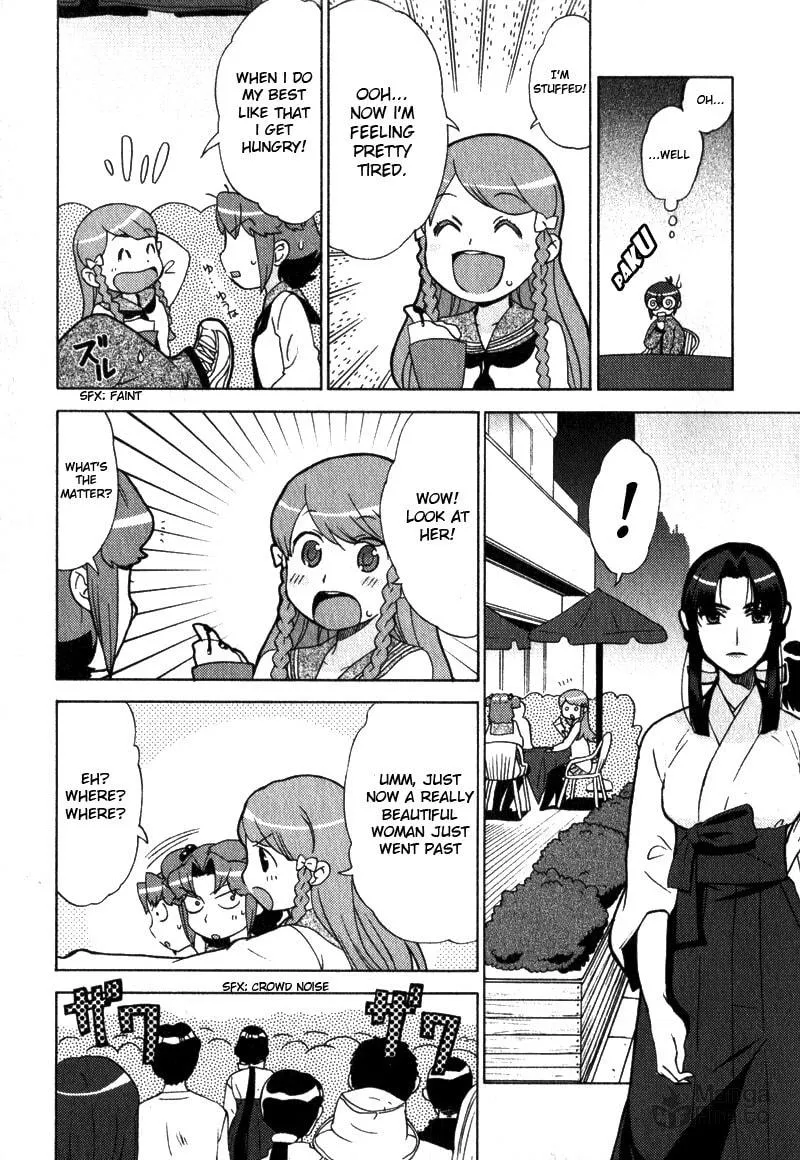 Mamoru The Shadow Protector Chapter 1 page 12 - 
