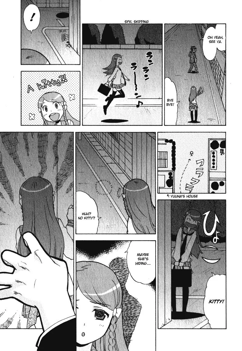 Mamoru The Shadow Protector Chapter 1 page 17 - 