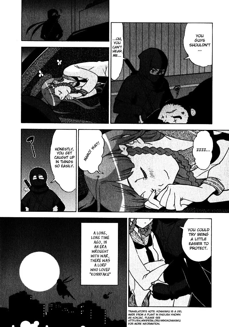 Mamoru The Shadow Protector Chapter 1 page 22 - 