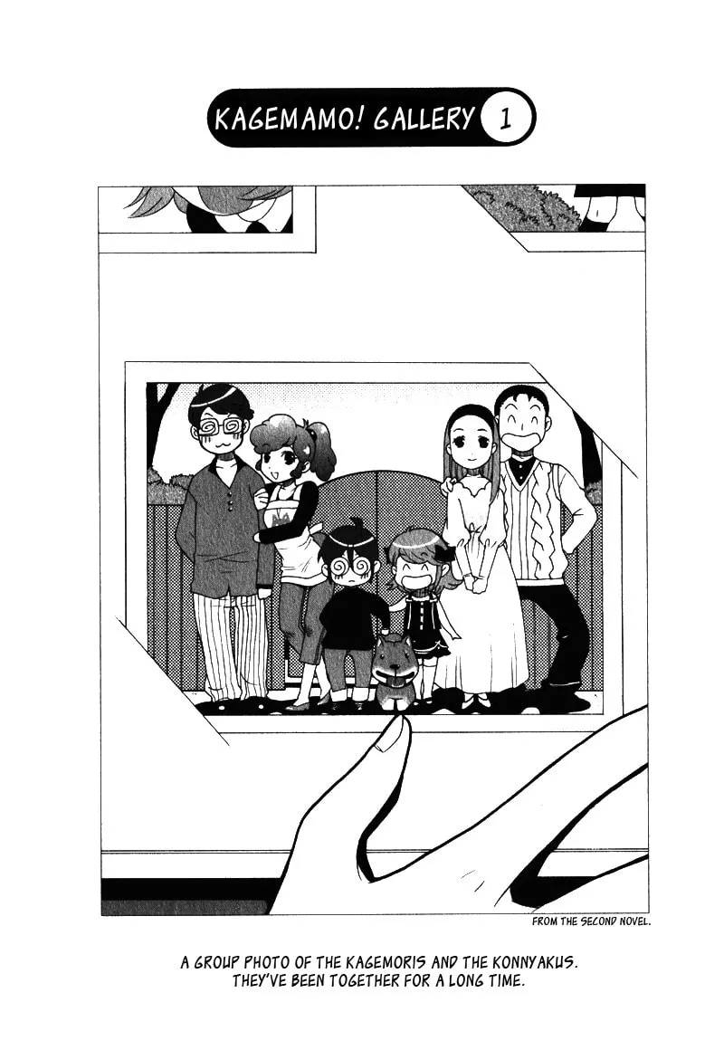 Mamoru The Shadow Protector Chapter 1 page 28 - 