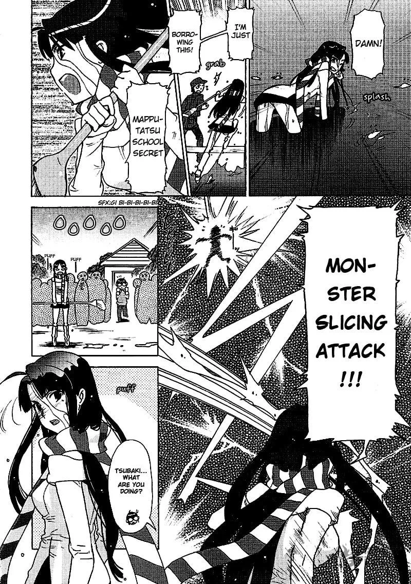 Mamoru The Shadow Protector Chapter 10 page 20 - 