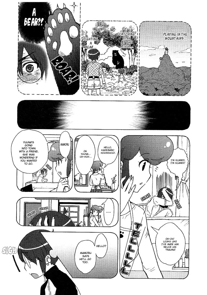 Mamoru The Shadow Protector Chapter 11 page 8 - 