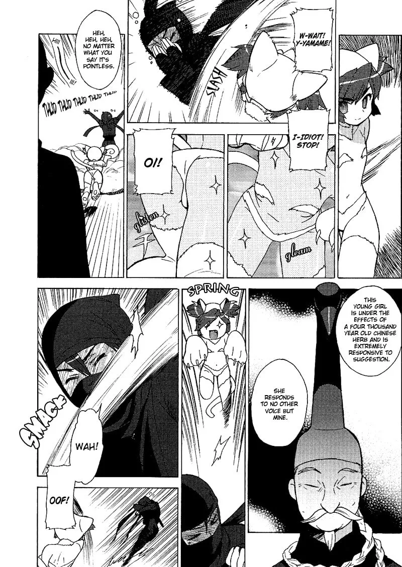 Mamoru The Shadow Protector Chapter 12 page 14 - 