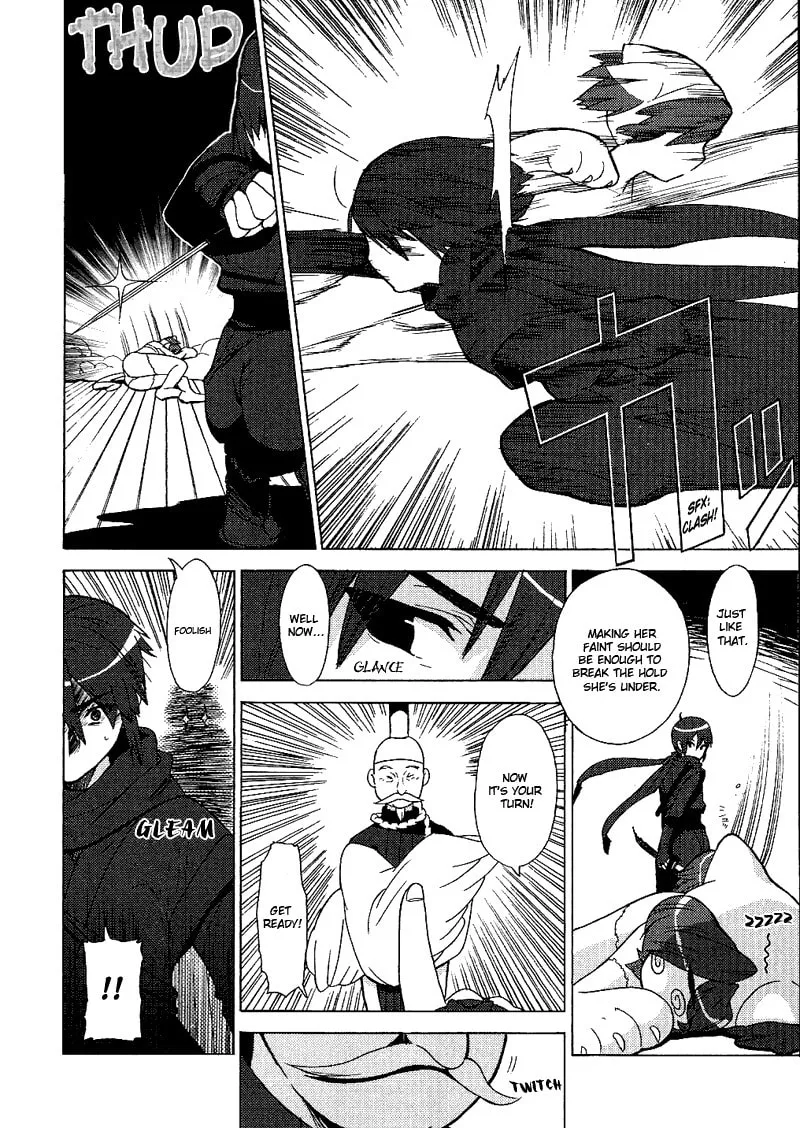 Mamoru The Shadow Protector Chapter 12 page 16 - 