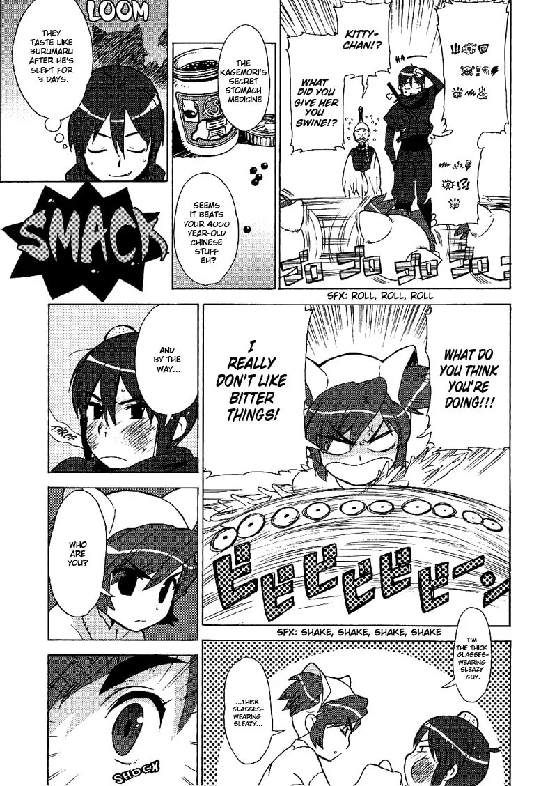 Mamoru The Shadow Protector Chapter 12 page 19 - 