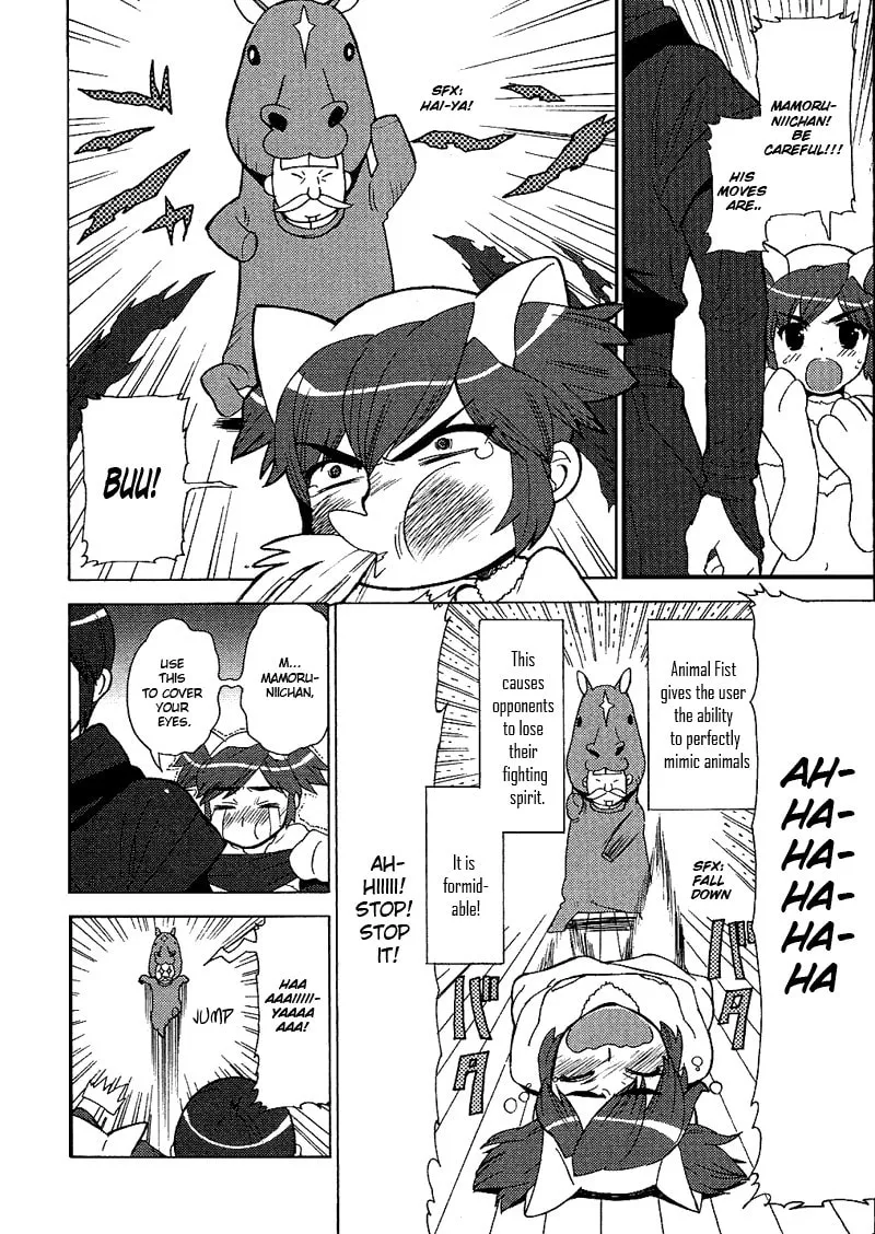 Mamoru The Shadow Protector Chapter 12 page 22 - 