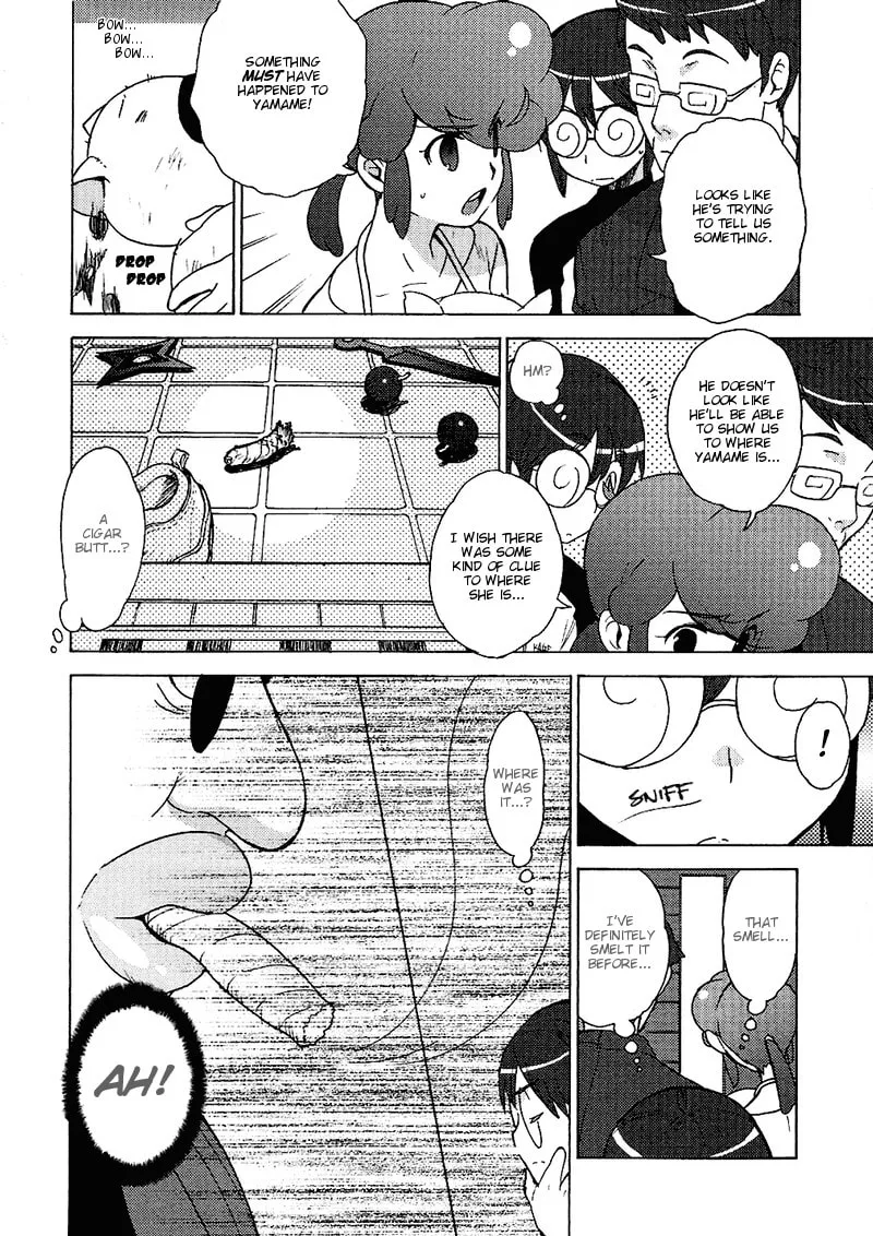 Mamoru The Shadow Protector Chapter 12 page 4 - 