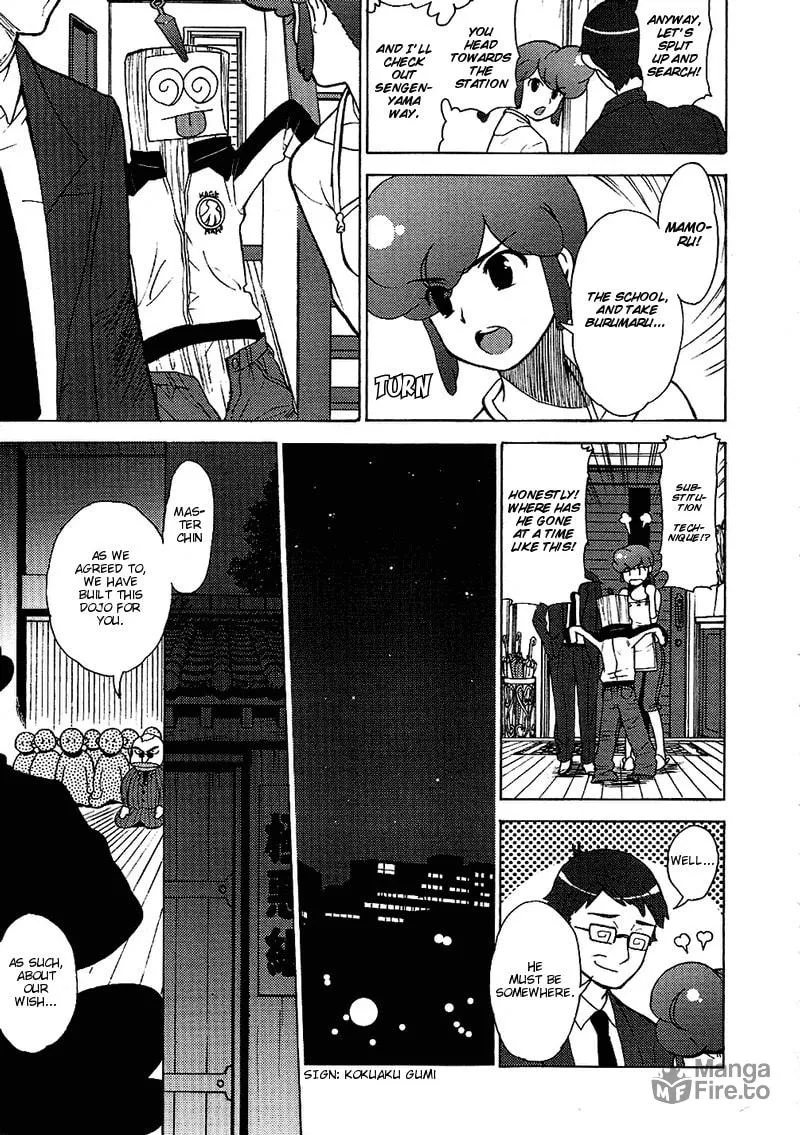 Mamoru The Shadow Protector Chapter 12 page 5 - 