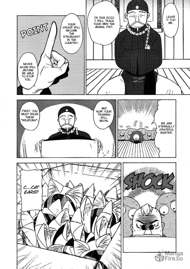 Mamoru The Shadow Protector Chapter 12 page 6 - 