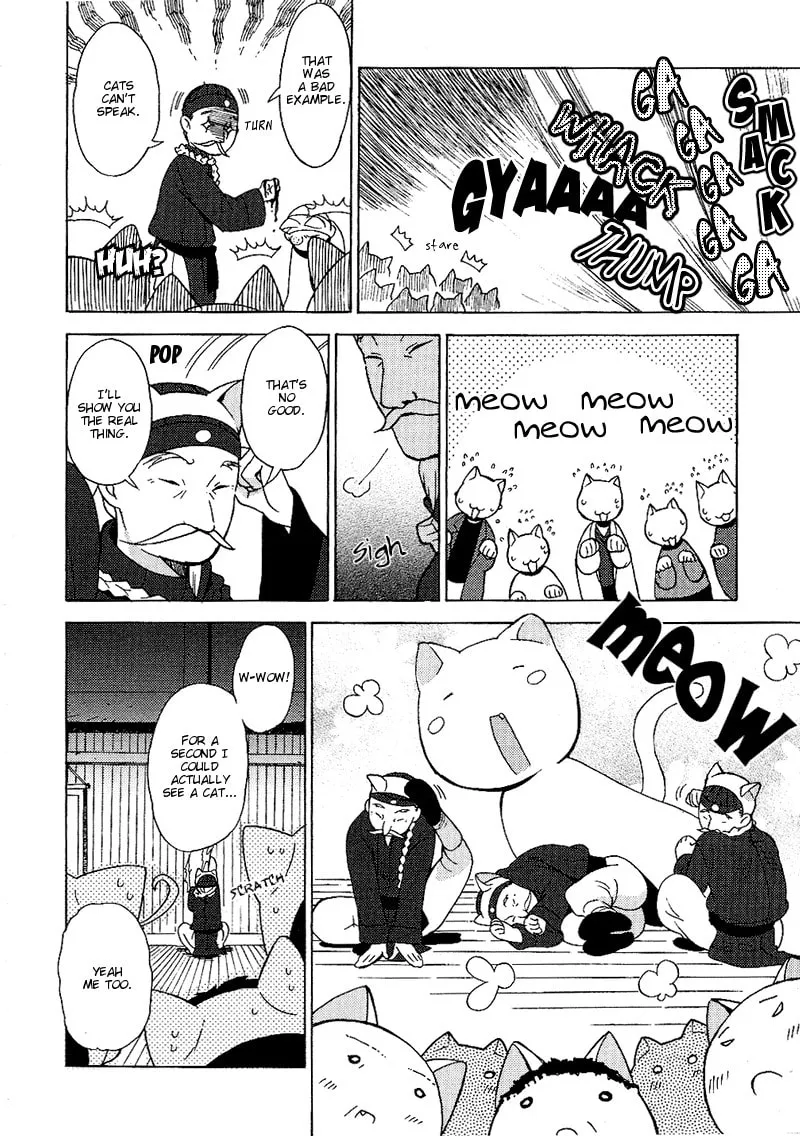 Mamoru The Shadow Protector Chapter 12 page 8 - 