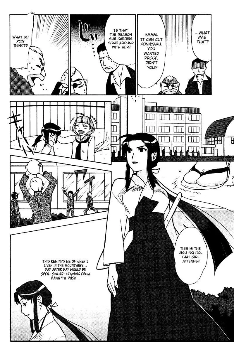 Mamoru The Shadow Protector Chapter 2 page 12 - 